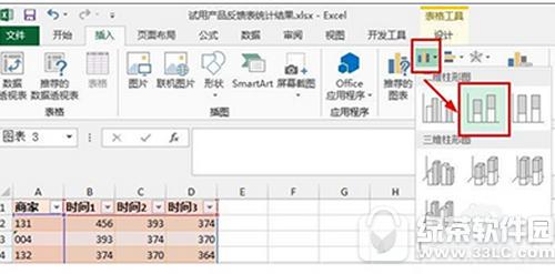 excel����ͼ��ô��ϵ���� excel����ͼ����ϵ����ͼ�Ľ̳�1