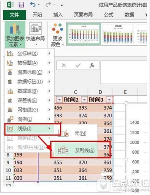 excel����ͼ��ô��ϵ���� excel����ͼ����ϵ����ͼ�Ľ̳�4
