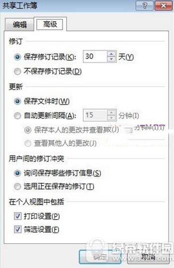 excel2013�����������̳� excel2013l��ι���������2