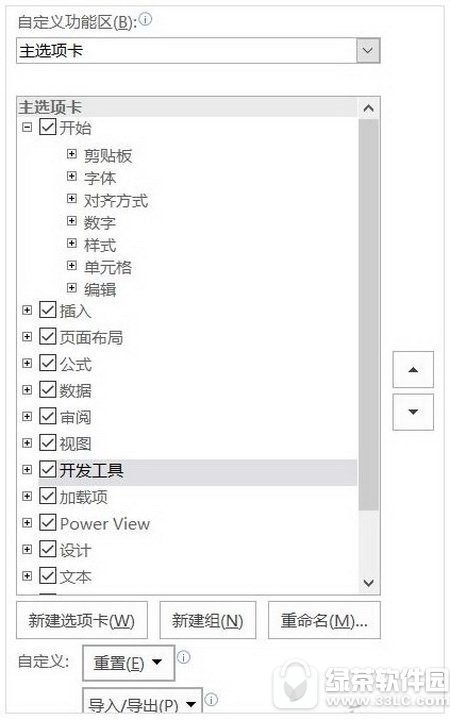 excel��̬ͼ���������̳� excel��ô������̬ͼ��
