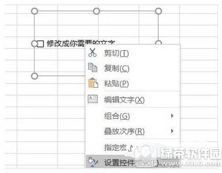 excel��̬ͼ���������̳� excel��ô������̬ͼ��3
