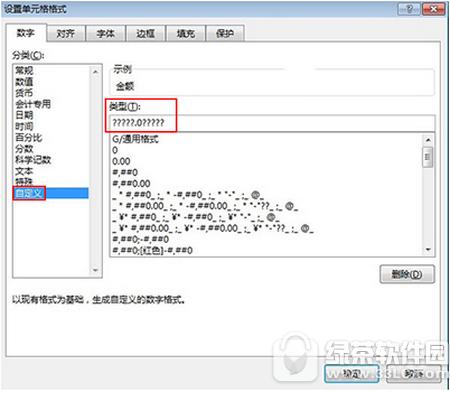 excelС���������ô���� excel��С�������ͼ�Ľ̳�1