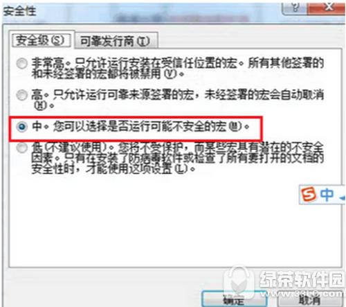 office2003��ô���ú� office2003���ú�ͼ�Ľ̳�1