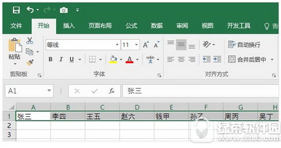 excel������ô���� excel����ת��ͼ�Ľ̳�