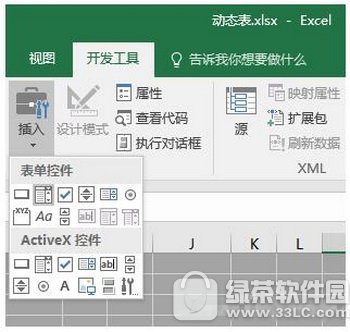 excel��ѯ����ô�� excel��ô������ѯ��2