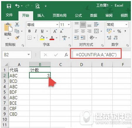 excel�е�˫������ô�� excel��ʽ�е�˫������ʲô��˼1