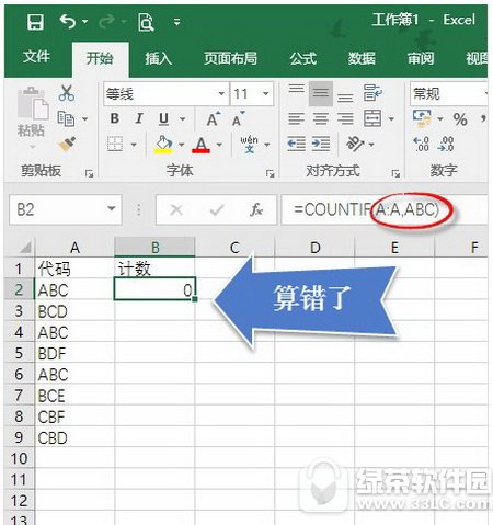 excel�е�˫������ô�� excel��ʽ�е�˫������ʲô��˼2