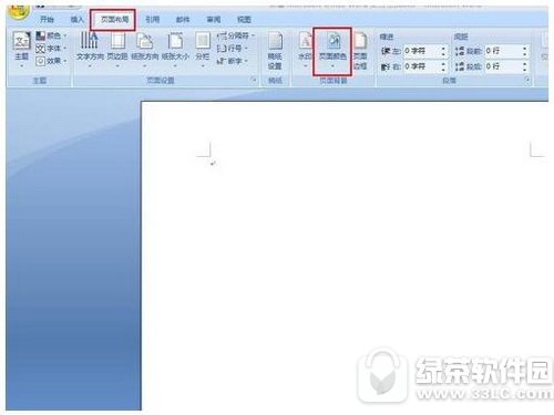 word��ô�޸ı���ͼƬ word�޸ı���ͼƬ��������