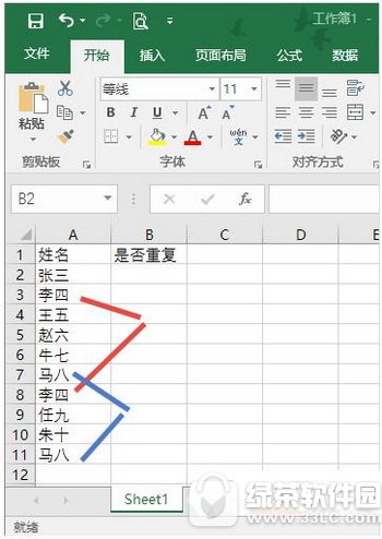 excel���ɸѡ�ظ����� excel�����ظ�����ɫ��ʾ���ý̳�