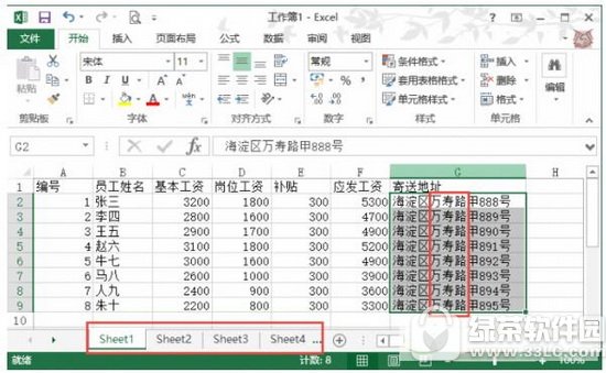 excel������ݳ�����ô�������� excel������ݳ�����ô��