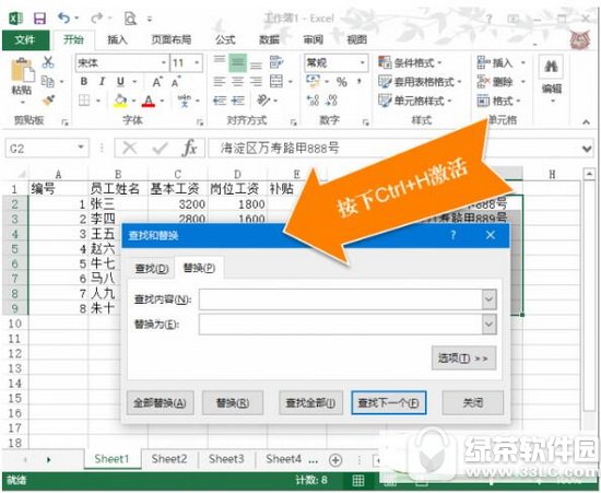 excel������ݳ�����ô�������� excel������ݳ�����ô��1