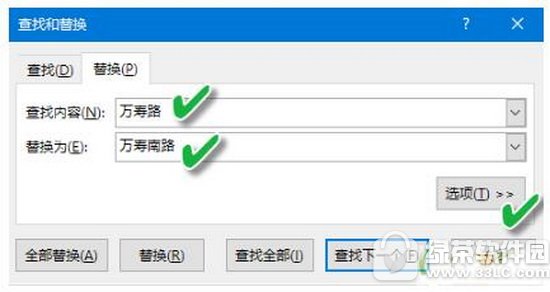 excel������ݳ�����ô�������� excel������ݳ�����ô��2
