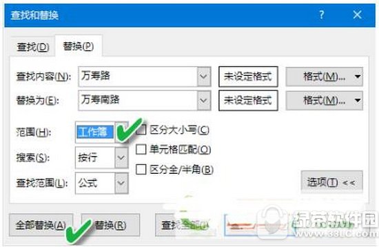 excel������ݳ�����ô�������� excel������ݳ�����ô��3