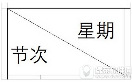 excel��ͷ��ô�� excel��ͷ��������2