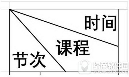 excel��ͷ��ô�� excel��ͷ��������3