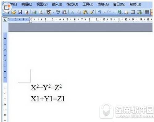 word�±���ô�� word��ʽ����±���ô��2