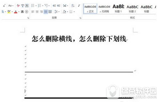 word�»�����ôȥ�� word�»���ɾ��ͼ�Ľ̳�1