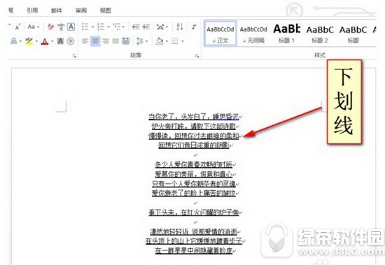 word�»�����ôȥ�� word�»���ɾ��ͼ�Ľ̳�2