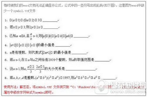 wps����������ô�� wps��������ô��