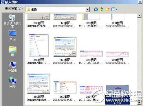 wps����ͼƬ��ô���� wps����ͼƬ���÷���3