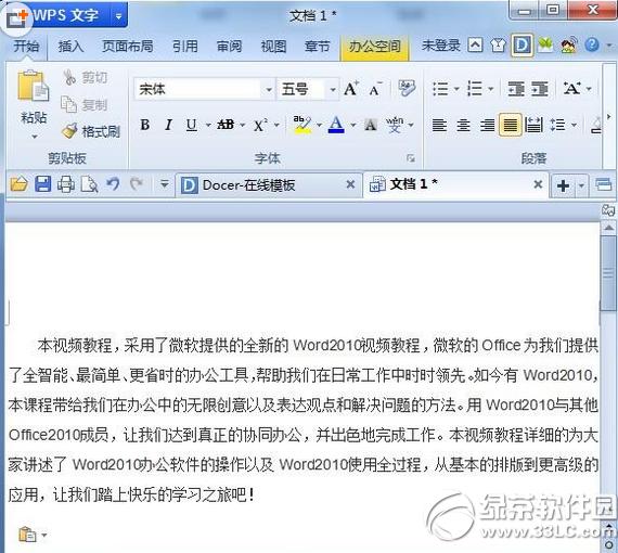 wps�о����������� wps�о����ý̳�1