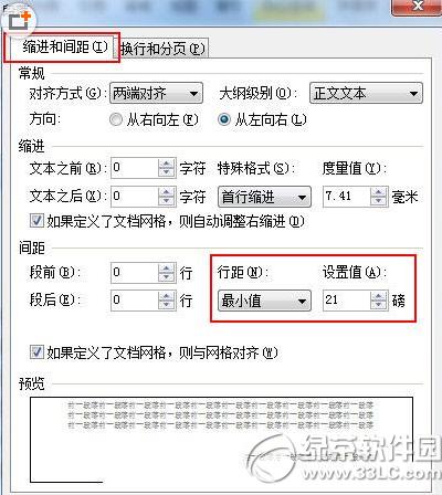 wps�о����������� wps�о����ý̳�3
