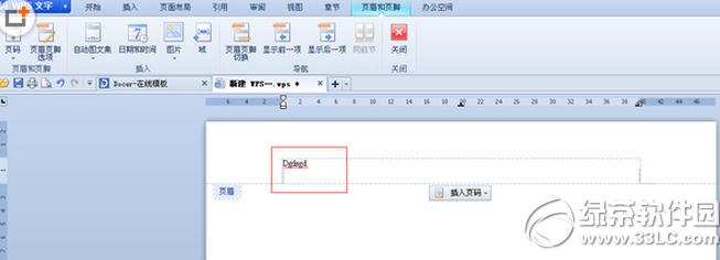 wpsҳüҳ����ôɾ�� wpsҳüҳ��ɾ���̳�2