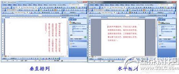 wpsҳ������������ wpsҳ�����ú�������̳�4