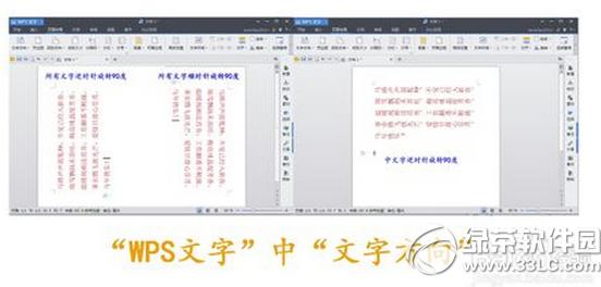 wpsҳ������������ wpsҳ�����ú�������̳�6