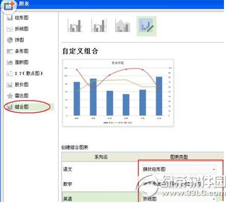 wps�������ͼ����ô���� wps�������ͼ�������̳�4