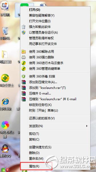 wps�½��ĵ���ݼ�����Զ��� wps�Զ����½��ĵ���ݼ��̳�1