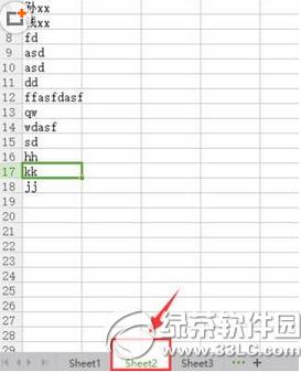 wps����2016��Ԫ���пո����ƽ��ֵ��ʽ2