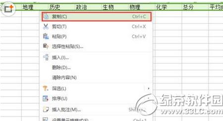 wps����2016��Ԫ���пո����ƽ��ֵ��ʽ3
