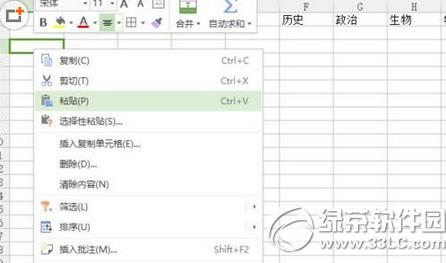 wps����2016��Ԫ���пո����ƽ��ֵ��ʽ4
