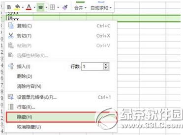 wps����2016��Ԫ���пո����ƽ��ֵ��ʽ5