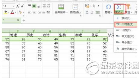 wps����2016��Ԫ���пո����ƽ��ֵ��ʽ8