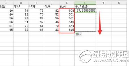 wps����2016��Ԫ���пո����ƽ��ֵ��ʽ10