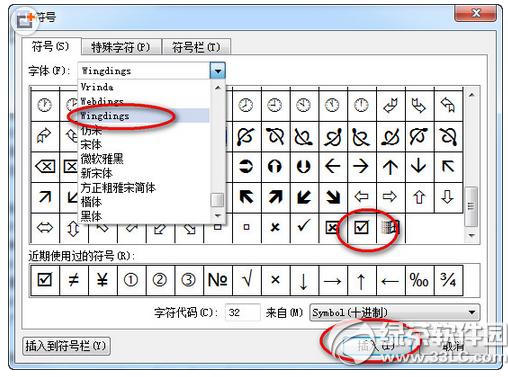 wps�����������ô�� wps����������ý̳�2