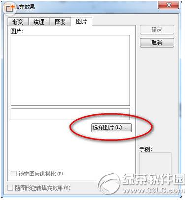 wps��ʾ�ĸ�PPT������ô���� wps��ʾ�ĸ�PPT�������ý̳�3