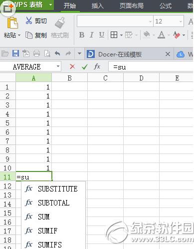 wps��ô��� wps�����Զ���͹�ʽ1