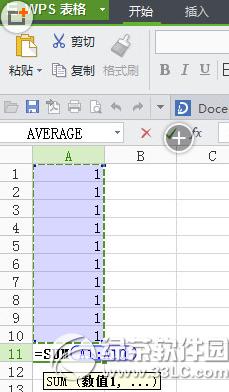 wps��ô��� wps�����Զ���͹�ʽ2