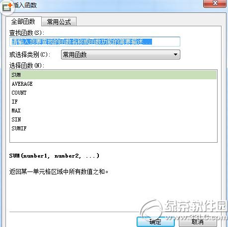 wps��ô��� wps�����Զ���͹�ʽ6