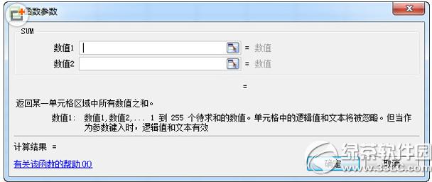 wps��ô��� wps�����Զ���͹�ʽ7