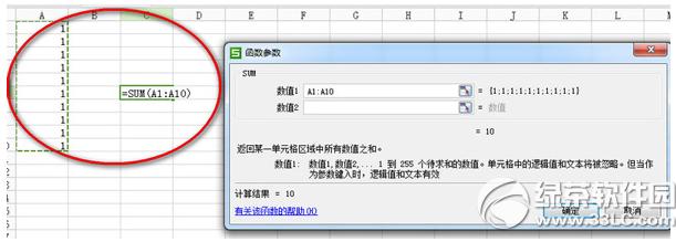 wps��ô��� wps�����Զ���͹�ʽ8