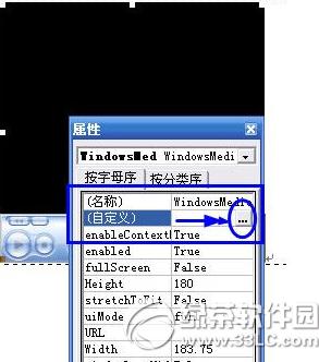 word������ô���� word���ӱ������ֽ̳�7
