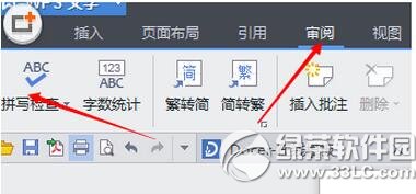 wordӢ����ĸ���沨����ɾ������