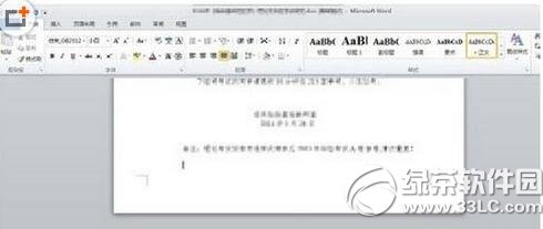 word���һҳ�հ�ҳ��ôɾ�� word���һҳ�հ�ҳɾ������1