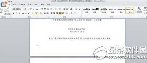 word���һҳ�հ�ҳ���ɾ�� word���һҳ�հ�ҳɾ������