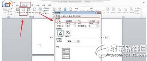 word���һҳ�հ�ҳ��ôɾ�� word���һҳ�հ�ҳɾ������3