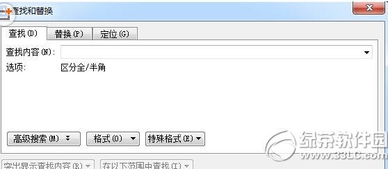 wps������ô���Һ��滻 wps���ֲ��Һ��滻�̳�1
